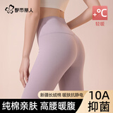 都市丽人高腰纯棉秋裤女士保暖裤抑菌大码秋冬塑身打底裤全棉毛线裤女