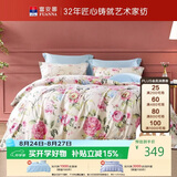 富安娜床上四件套100%全棉四件套纯棉床品套件 单双人床单被套1米5床