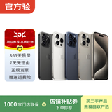 苹果/Apple iPhone 6/7/8 s/plus系列二手手机 颜色规格参考质检报告 苹果 iPhone 6S