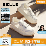 百丽（Belle）透气网面小白鞋女厚底休闲运动板鞋B1175BM3预售 蜂蜜牛乳-网面 35 (225mm)