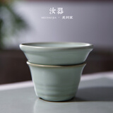 美到家 汝窑茶漏陶瓷茶具茶漏泡茶器滤网茶隔茶叶过滤创意大小茶漏 小茶漏天青色