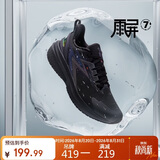 361°运动鞋男春夏季雨屏7防泼水通勤户外休闲跑步鞋子男672432239-7