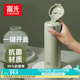 富光保温杯抗菌304不锈钢孕妇学生女儿童便携吸管茶水杯子420ml
