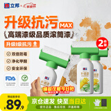 立邦荷净墙面修补膏滚筒漆去污神器翻新清洁墙面修复内墙乳胶漆1000g
