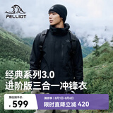 伯希和（Pelliot）【山野经典3.0】冲锋衣三合一男女春秋防水外套115301054黑XL