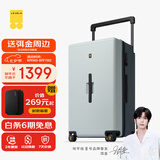 地平线8号（LEVEL8）行李箱男女28英寸大容量大旅行家PC宽拉杆箱抹茶撞色【弭金同款】