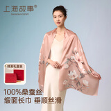 上海故事真丝丝巾100%桑蚕丝绸缎面印花围巾礼盒送妈妈女友教师节生日礼物