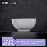 景德镇官方陶瓷碗高温白瓷餐盘家用套装饭碗泡面碗盘子碗筷餐具乔迁礼物 【经典纯白】月白-4.5英寸罗汉碗*3