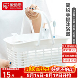 爱丽思（IRIS） 脏衣篓浴室大号脏衣篓塑料洗衣篮装脏衣服污衣篮子桶收纳筐衣篮 【洗漱篮】白色双提手镂空