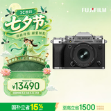 富士（FUJIFILM）X-T5/XT5 微单相机 套机（16-50mm) 4020万像素 7.0档五轴防抖 6K30P 经典机械拨盘 银色