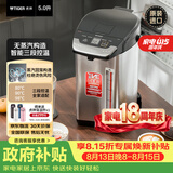 虎牌（TIGER）电热水瓶 VE真空保温无蒸汽防漏 防烫伤 上盖可拆 沸腾除氯 日本原装进口电热水壶  PIE-A50C 5L