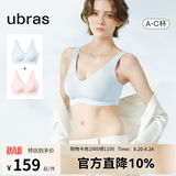 ubras【2件装】无尺码免拆V领内衣女背心美背粉底液文胸透气夏无痕隐形 冷桃粉色+涟漪蓝色【NEW】
