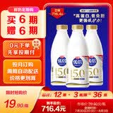 光明优倍 5.0优质乳蛋白 780ml*1 超鲜纳滤牛奶 全脂 定期购