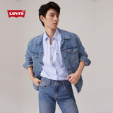 Levi's李维斯情侣同款美式经典复古休闲时尚潮牌修身牛仔夹克外套 浅蓝色 XL