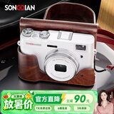 松典（SONGDIAN）vlog数码相机复古微单便携照相机高清取景器学生摄录一体机DC202 官方标配+皮套套装 64G内存