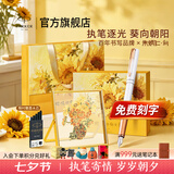 派克毕业礼物钢笔墨水笔高端文创礼盒学生套装商务送礼定制刻字生日礼物礼品文具签字国潮礼盒 威雅月光白金夹墨水笔+朱炳仁燃烧的向日葵桌屏-联名