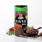 味好美（McCormicK）香辛料调料 西式风味  蒙特利风味60g 玻璃瓶装 牛排专用调料