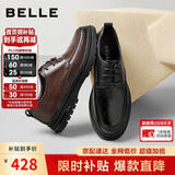 百丽七夕礼物男鞋通勤商务皮鞋牛皮褶皱增高休闲皮鞋A1373AM5 棕色 41