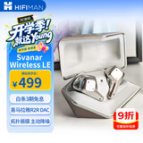 HIFIMAN（海菲曼）Svanar Wireless LE中天鹅真无线 主动降噪蓝牙耳机 入耳式无线耳机