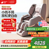 荣康RK-1915智能按摩椅家用零重力小型多功能电动太空舱按摩椅子按摩沙发2026七夕情人节礼物老人推荐 新品上市云栖紫