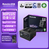 航嘉（Huntkey）WD850P全模组白金牌850W电脑电源（80PLUS白金全模/5年质保/ATX3.1/PCIe5.1/全电压）
