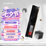 七彩虹（Colorful）16GB DDR4 3200 台式机内存 普条系列 C22支持工作站部署