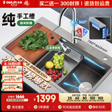 欧琳（OULIN）水槽大单槽厨房水槽洗菜盆大单槽304不锈钢手工洗碗槽洗菜池9140H