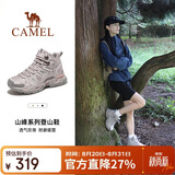骆驼（CAMEL）秋冬季[凯旋]登山鞋防泼水防滑户外高帮徒步鞋专业爬山运动鞋子