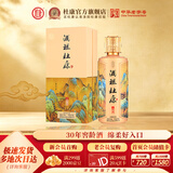 杜康酒祖杜康御藏 52度浓香型白酒 【纯粮口粮酒 中秋送礼】 52度 500mL 1瓶 礼盒装