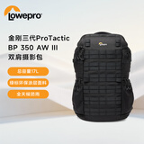 LOWEPRO乐摄宝（Lowepro）乐摄宝金刚三代ProTactic BP 350 AW III适用微单无反摄像摄影双肩相机包LP37505-PWW