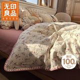 无印良品100%纯棉少女风床上四件套1.5/1.8米床用 被套200*230cm贝壳粉