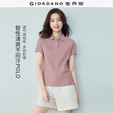 佐丹奴polo衫女夏季新款翻领上衣珠地布修身短袖POLO衫女05311399