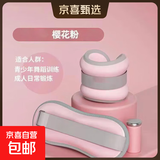 【榜单第一】沙袋绑腿负重舞蹈跑步舞蹈跳舞专用装备腿部脚踝绑手 樱花粉 总重量 2KG【1KG*2只装】