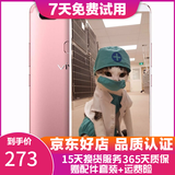 X20/X20A/X9 全面屏拍照手机 二手安卓手机 双摄游戏手机  X20  玫瑰金   4G+64G 全网通 9成新