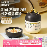物生物保温焖烧杯316L不锈钢焖烧壶保温饭盒上班便携焖粥养生汤壶礼物