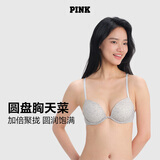 维多利亚的秘密（Victoria's Secret）维密 PINK圆盘胸小胸显大美背聚拢外扩文胸2026夏内衣女1690/2805