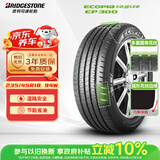 普利司通（Bridgestone）汽车轮胎235/45R18 94W EP300适配迈腾帕萨特凯美瑞亚洲龙