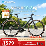 百琦F1平把公路车城市自行车成年人入门变速车内置车灯镁合金轮组车圈 陶瓷黑 XS码  适合身高：1.50-1.59M