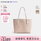 蔻驰（COACH）【品牌直供】新款女包CITY33通勤电脑包托特包沙黄CV976七夕礼物