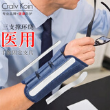 CRALVKOIN医用腕关节固定支具护腕腱鞘炎手腕护具腕部骨折防扭伤腕管综合征