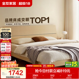 全友家居 现代简约原木风床1.8米x2米主卧室双人大床高脚床家用板式床