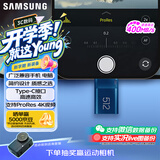 三星（SAMSUNG）512GB Type-C 极光蓝 U盘 读速400MB/s 适用手机平板电脑 大容量高速便携学生办公 适用哨兵模式