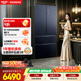 西门子（SIEMENS）冰立方503L大容量法式多门冰箱  超薄平嵌 抗菌净味 高端湖蕴蓝 家用电冰箱KF89BE256C