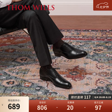 THOM WILLS商务正装皮鞋男牛皮手工三接头真皮英伦牛津鞋七夕礼物新郎婚鞋 黑色小牛皮+皮底款B035-H1 （脚宽建议拍大一码） 42 /8码