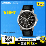 卡西欧（CASIO）手表男三盘休闲简约学生考试石英日韩表送男友礼物MTH-5001L-1A
