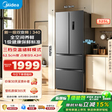 美的325L法式多门电冰箱新国标一级能效小户型超薄风冷无霜变频节能净味2026新款MR-340WFPEB 灰