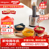 东菱（Donlim）绞肉机家用套娃佐料机 电动辅食料理机 绞馅碎肉多功能一体 磨粉捣蒜器DL-5028不锈钢