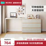 林氏家居现代简约梳妆台卧室小户型化妆桌可伸缩书桌斗柜一体OV3C