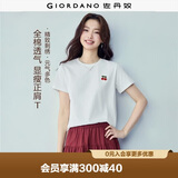 佐丹奴短袖t恤女夏季新款纯棉体恤衫小刺绣圆领休闲上衣13324321