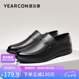 意尔康皮鞋秋季商务休闲套脚皮鞋舒适牛皮中老年爸爸鞋 97689W 黑色 41